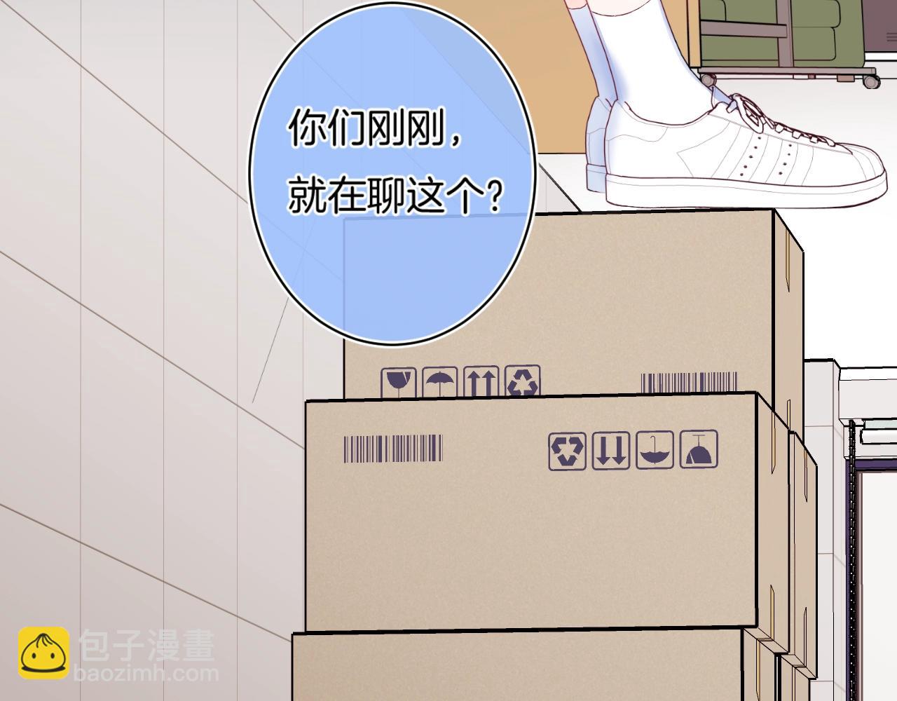 第114话 主动一点(1/2)-第120话