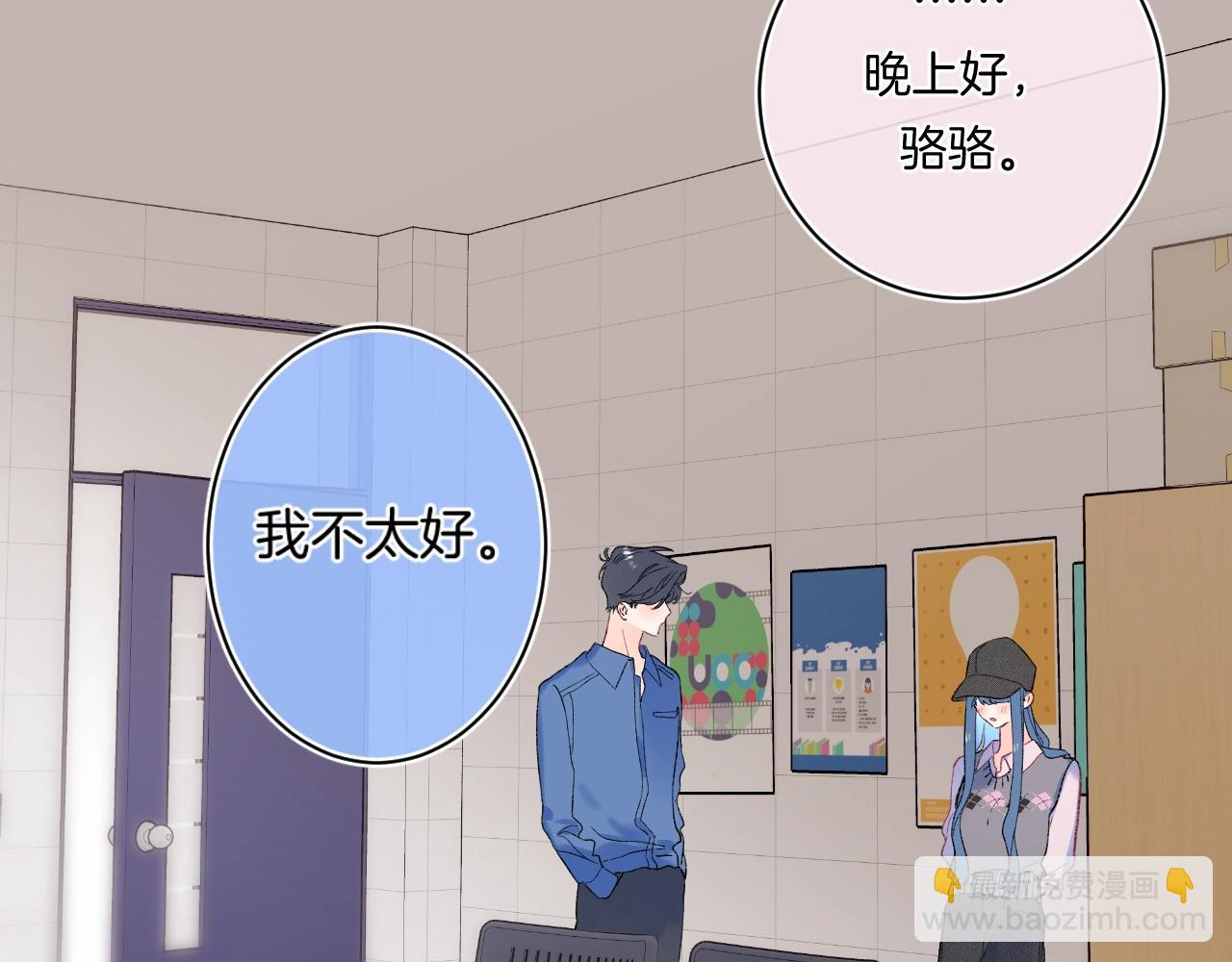 第114话 主动一点(1/2)-第120话