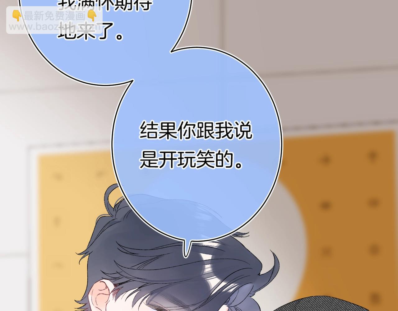 第114话 主动一点(1/2)-第120话