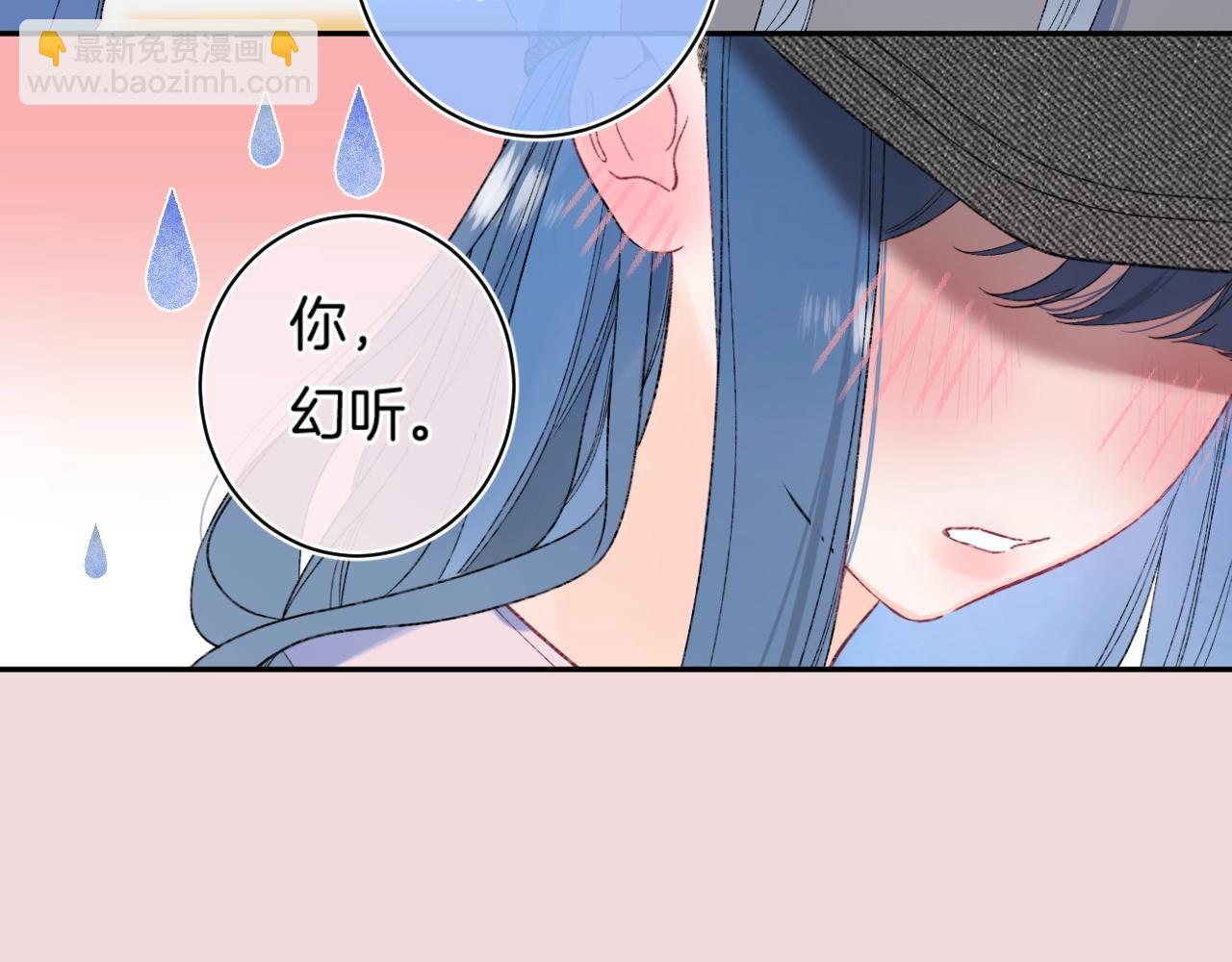 第114话 主动一点(1/2)-第120话