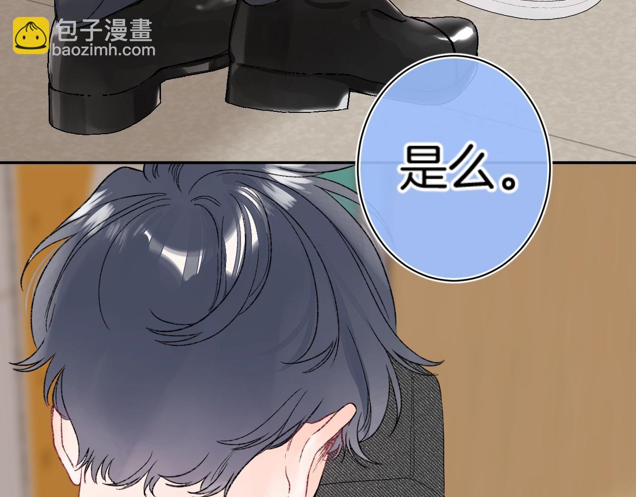 第114话 主动一点(1/2)-第120话