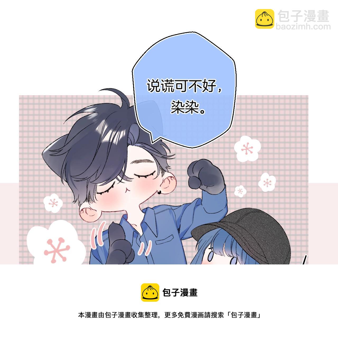 第114话 主动一点(1/2)-第120话