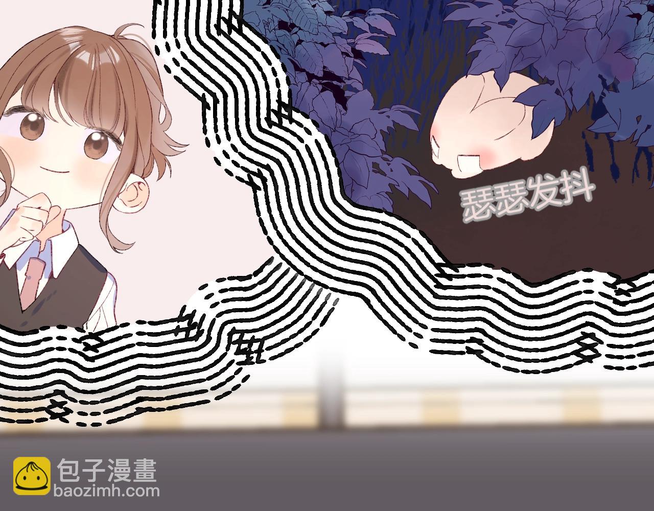 番外1 校草有女朋友了！(1/3)-第122话