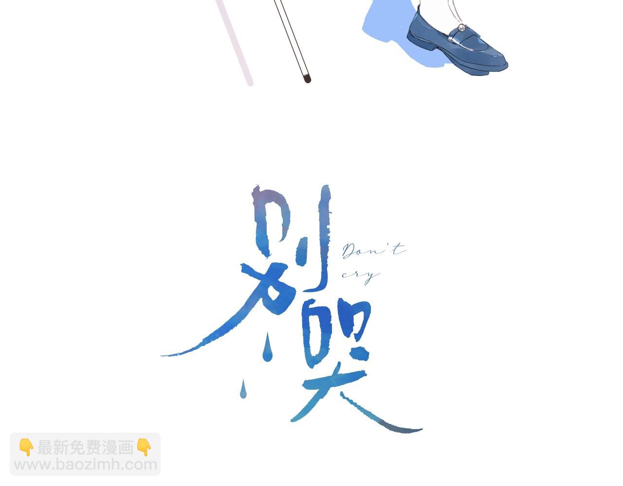 番外3 卖身契(1/2)-第124话