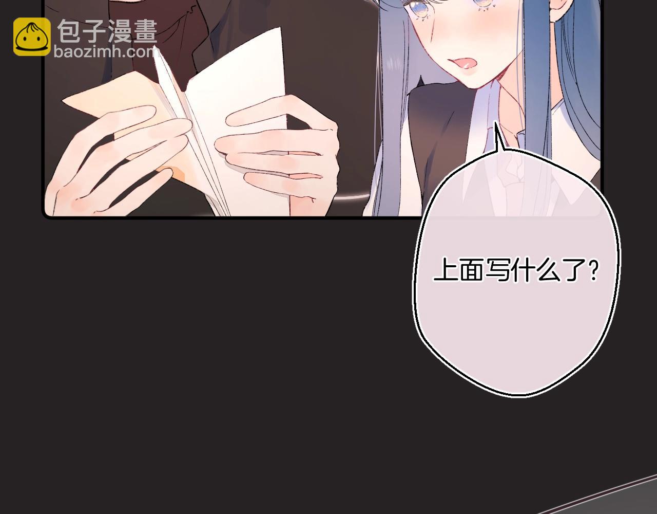 番外3 卖身契(1/2)-第124话