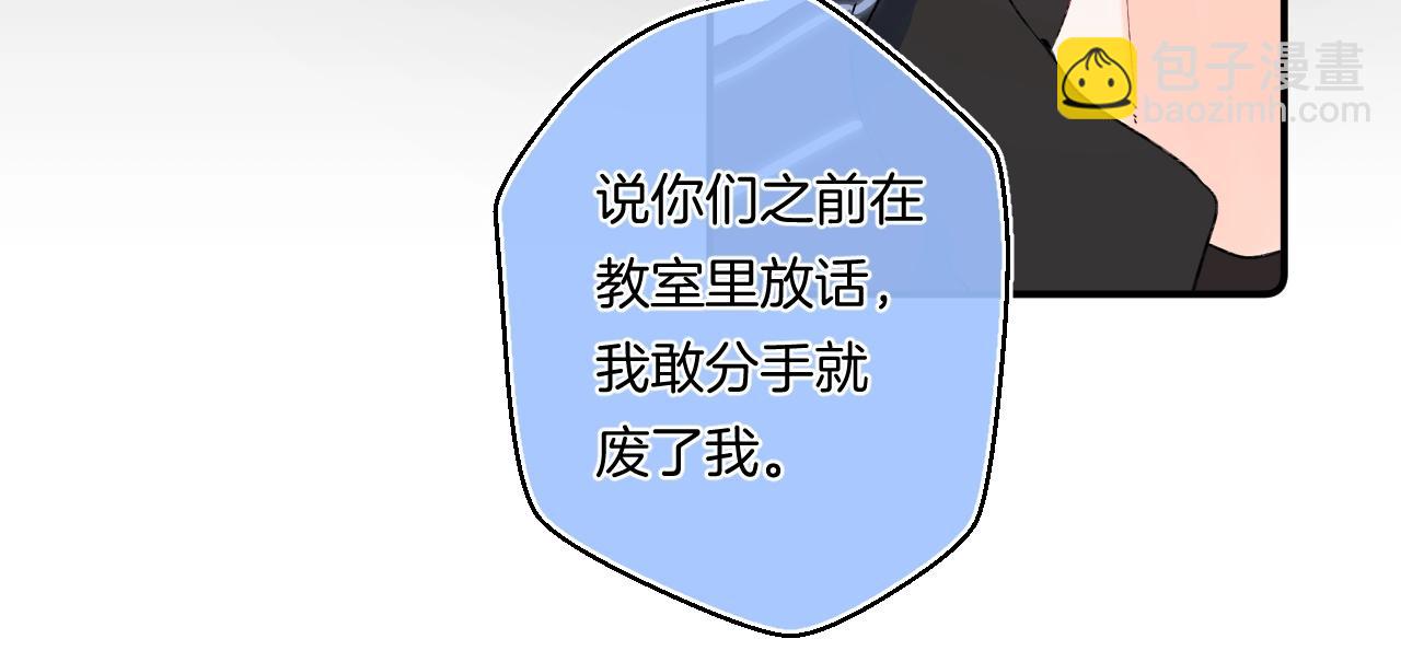 番外3 卖身契(1/2)-第124话