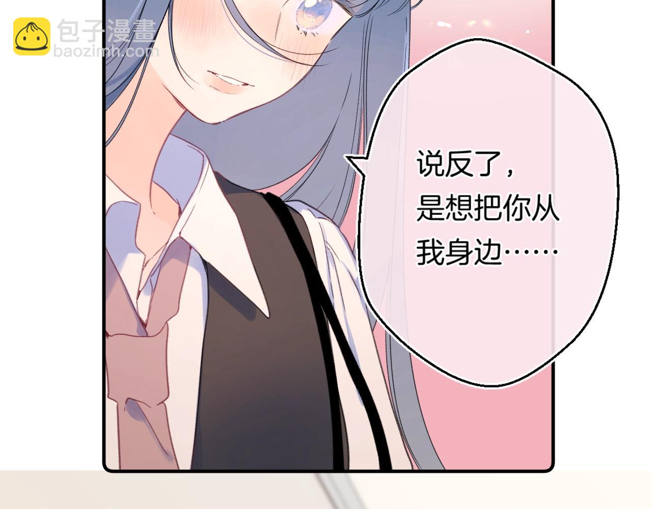 番外3 卖身契(1/2)-第124话