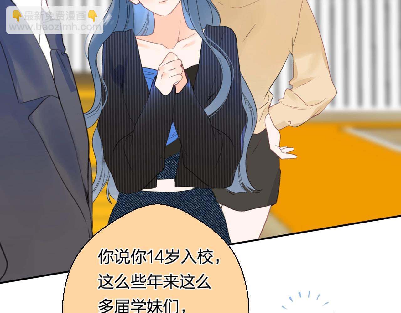 番外6 许愿池限时上线(1/3)-第126话