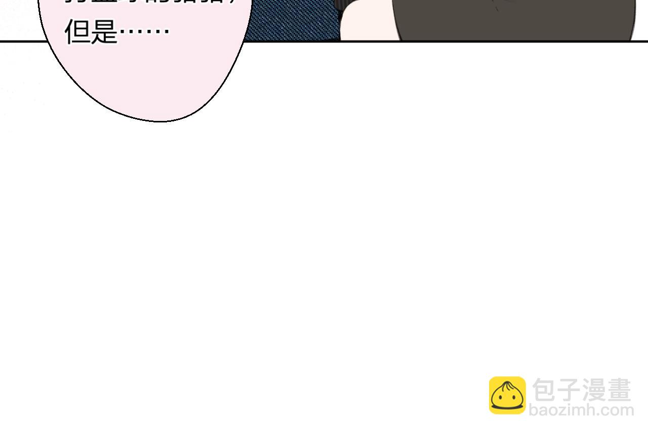 番外6 许愿池限时上线(1/3)-第126话