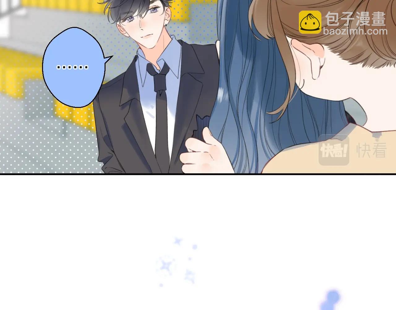 番外6 许愿池限时上线(1/3)-第126话