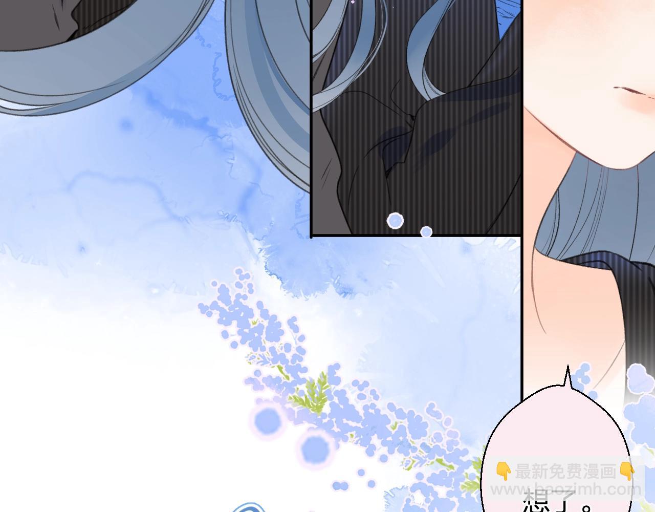 番外6 许愿池限时上线(1/3)-第126话