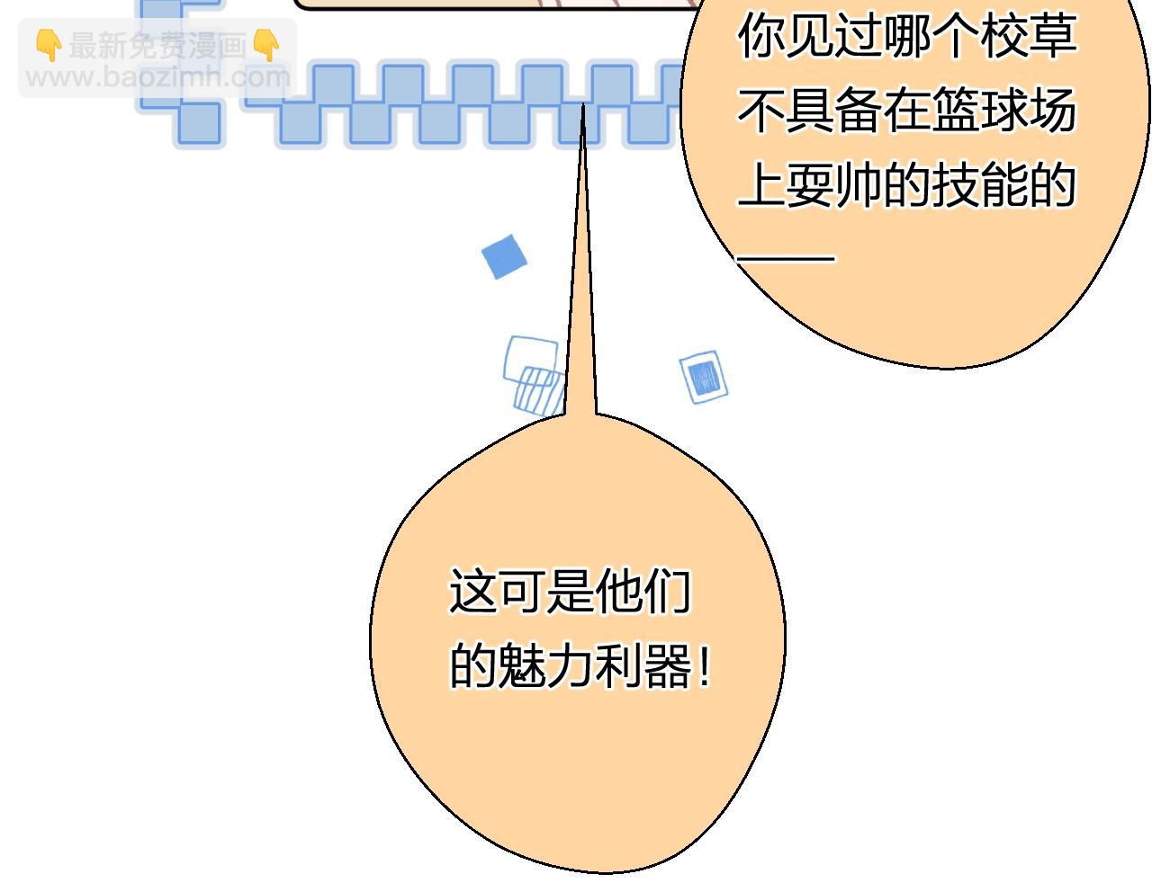 番外6 许愿池限时上线(1/3)-第126话