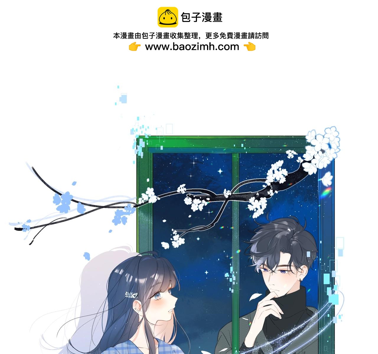 番外7 浴室(1/2)-第132话