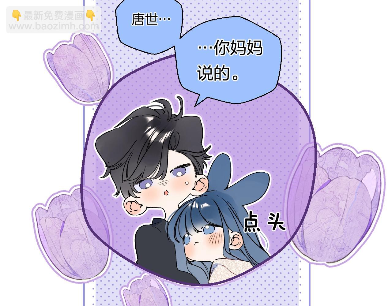 番外7 浴室(1/2)-第132话