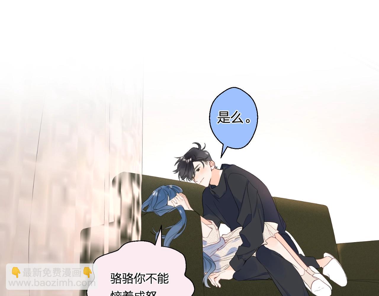 番外7 浴室(1/2)-第132话