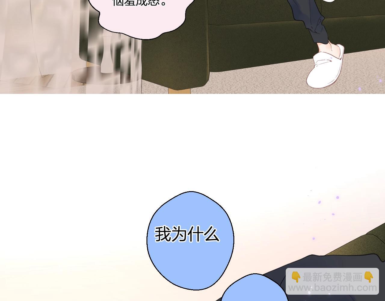 番外7 浴室(1/2)-第132话