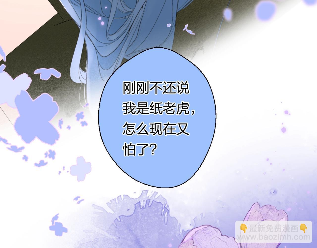 番外7 浴室(1/2)-第132话