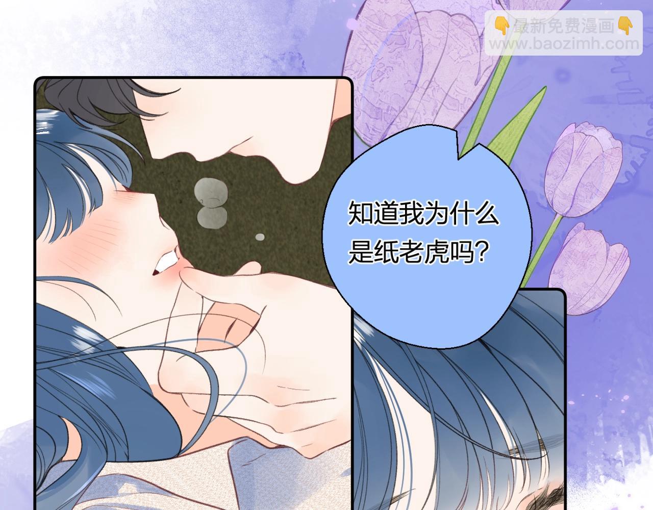 番外7 浴室(1/2)-第132话