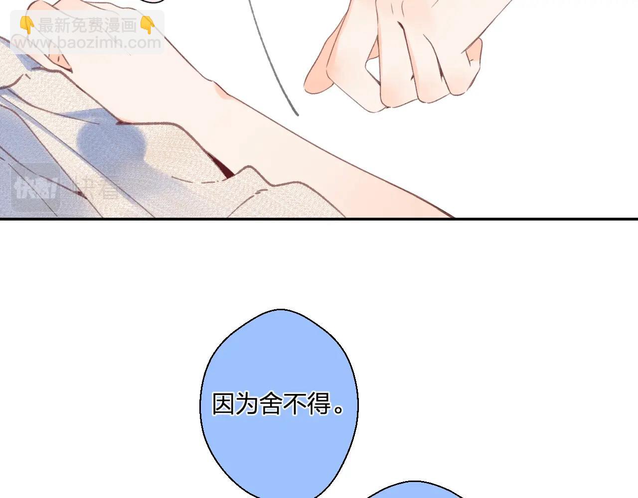 番外7 浴室(1/2)-第132话