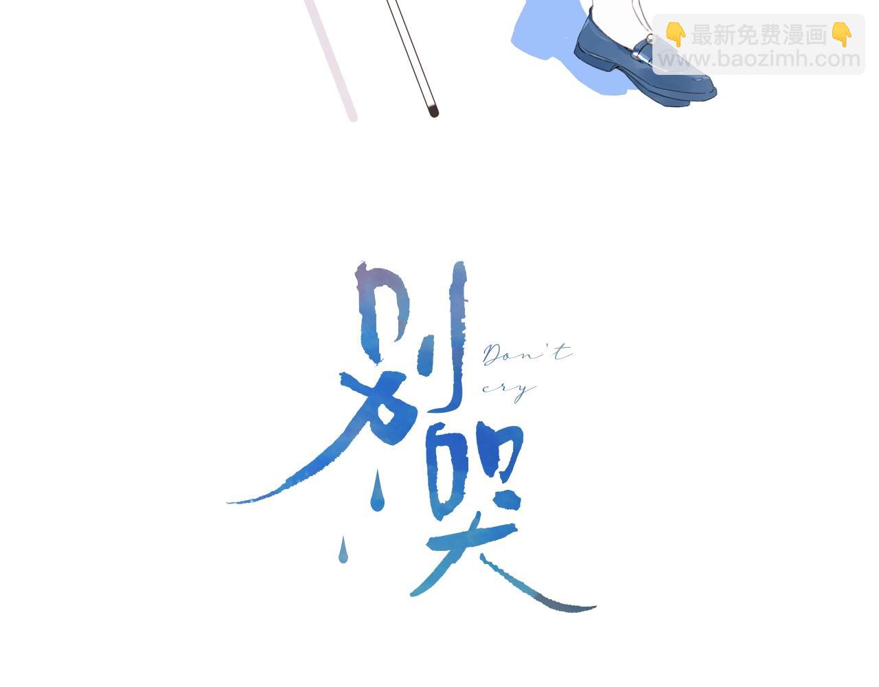 番外7 浴室(1/2)-第132话