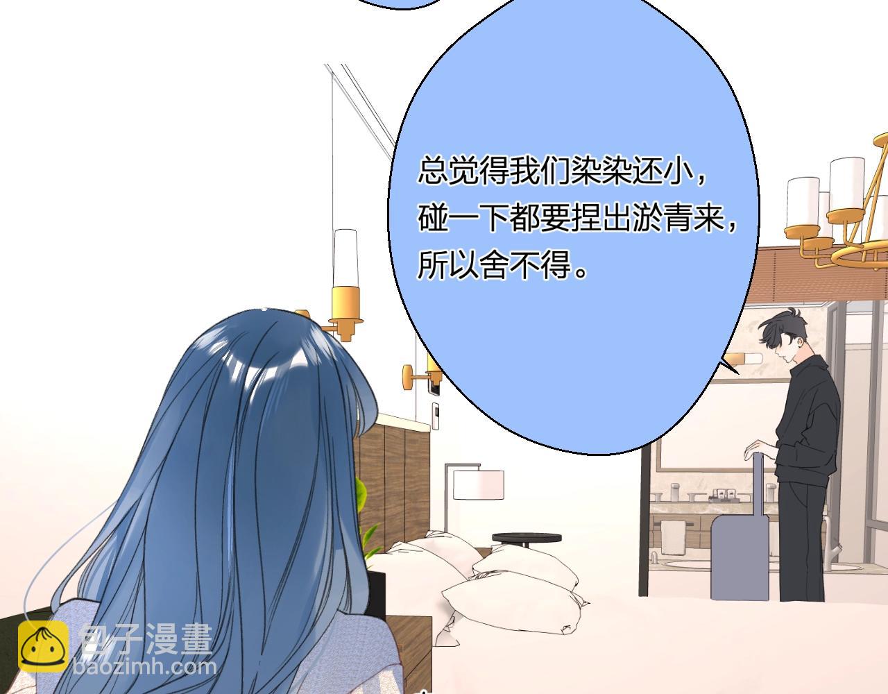 番外7 浴室(1/2)-第132话