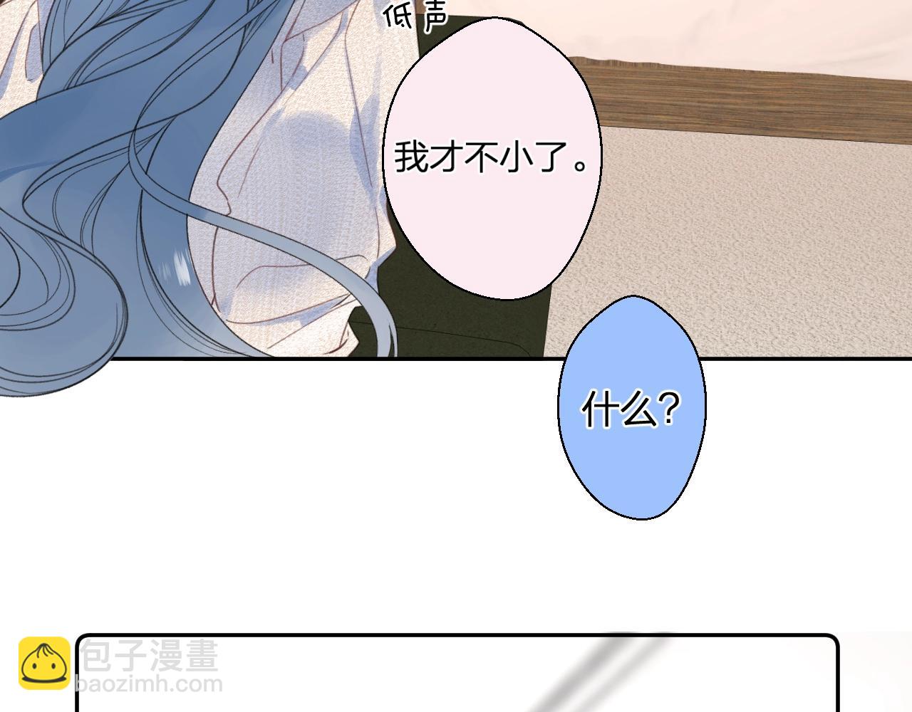 番外7 浴室(1/2)-第132话