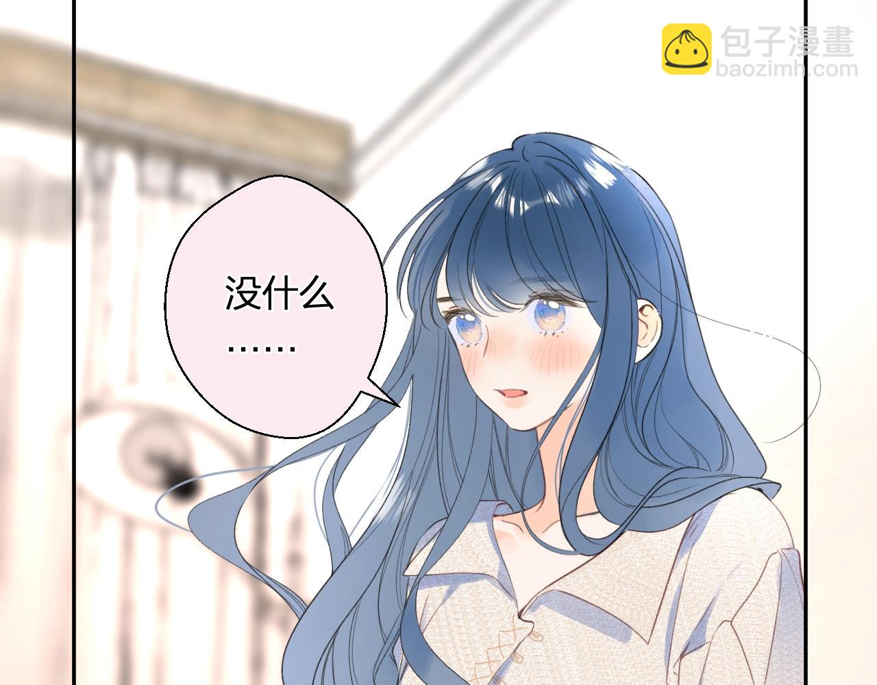 番外7 浴室(1/2)-第132话