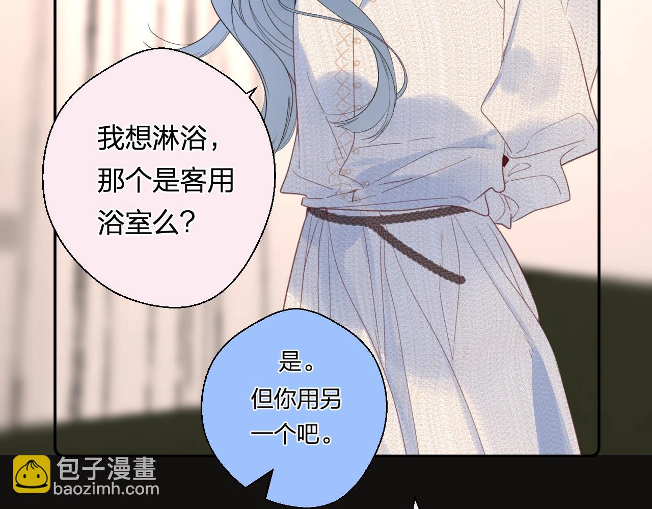 番外7 浴室(1/2)-第132话