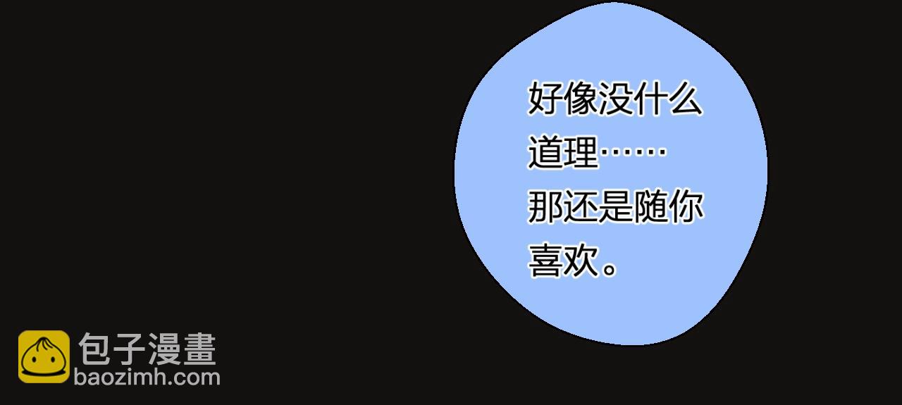 番外7 浴室(1/2)-第132话