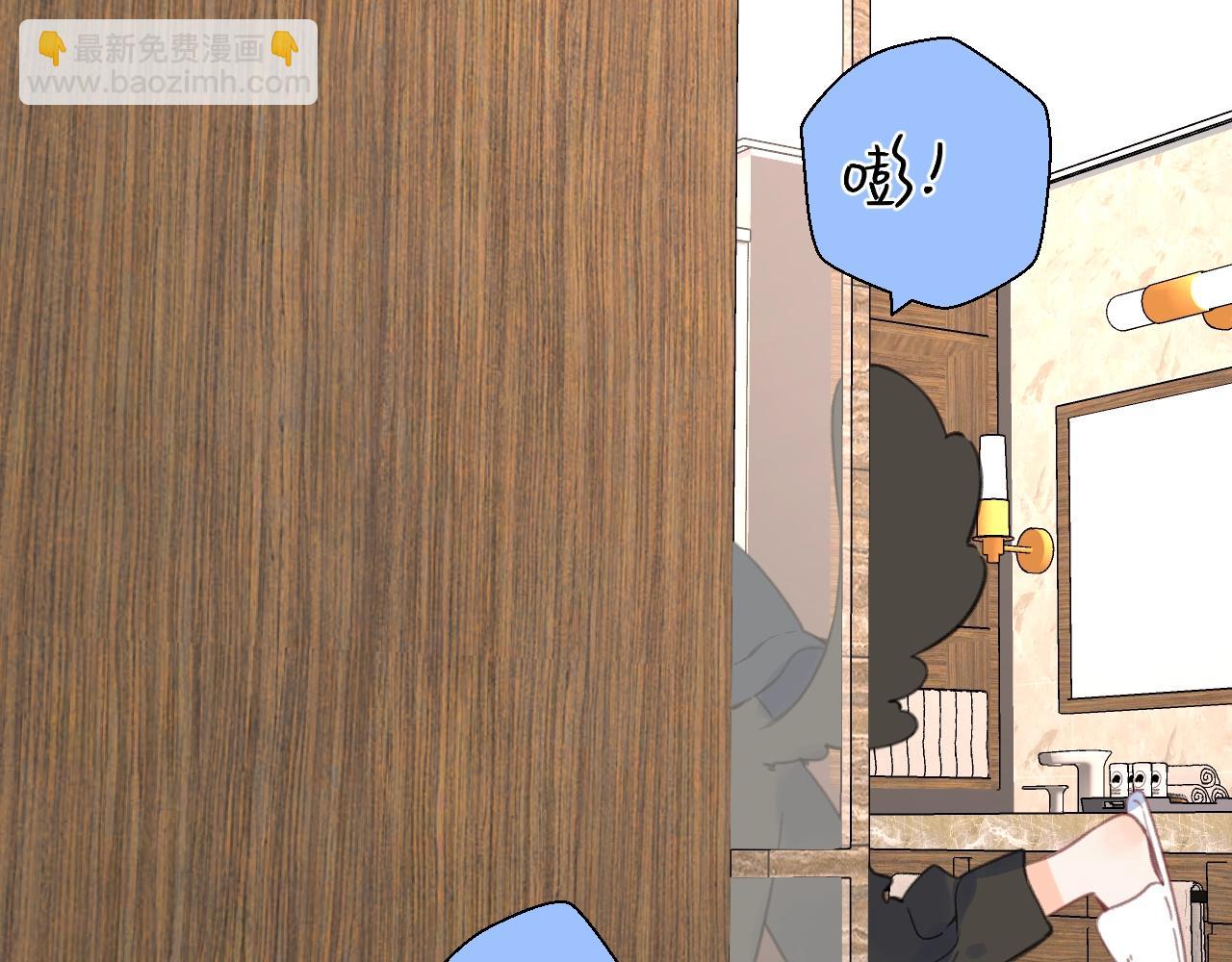 番外7 浴室(1/2)-第132话