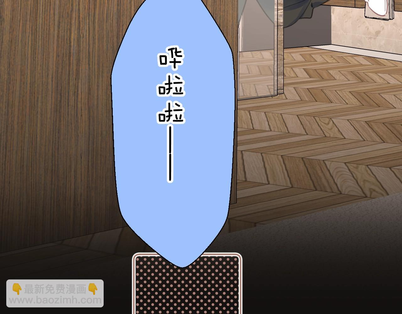 番外7 浴室(1/2)-第132话