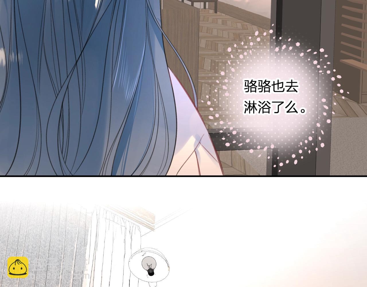 番外7 浴室(1/2)-第132话