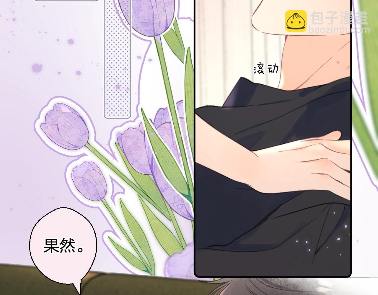 番外7 浴室(1/2)-第132话