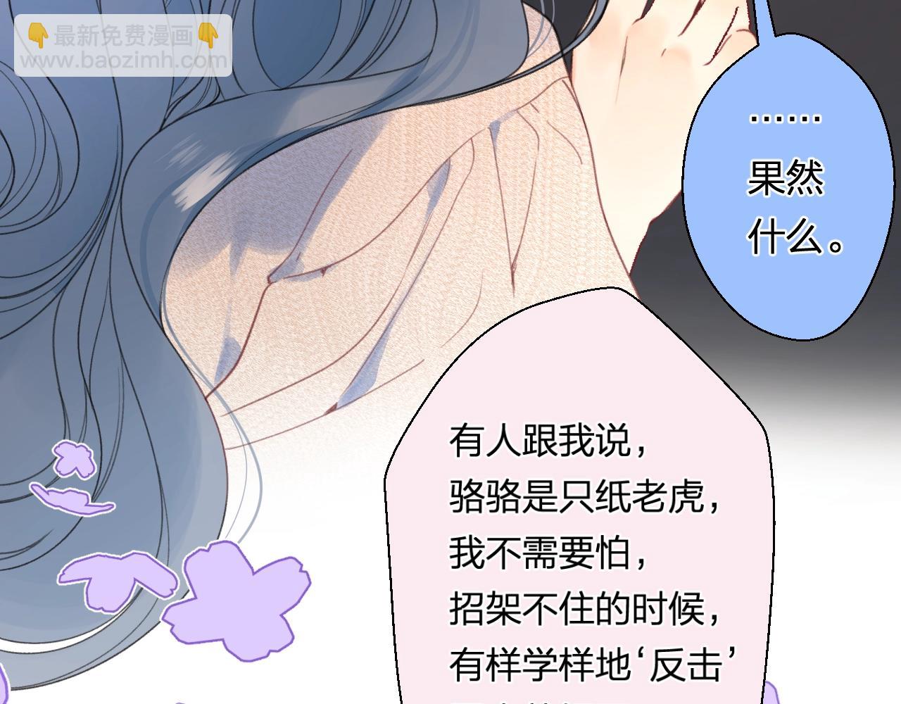 番外7 浴室(1/2)-第132话