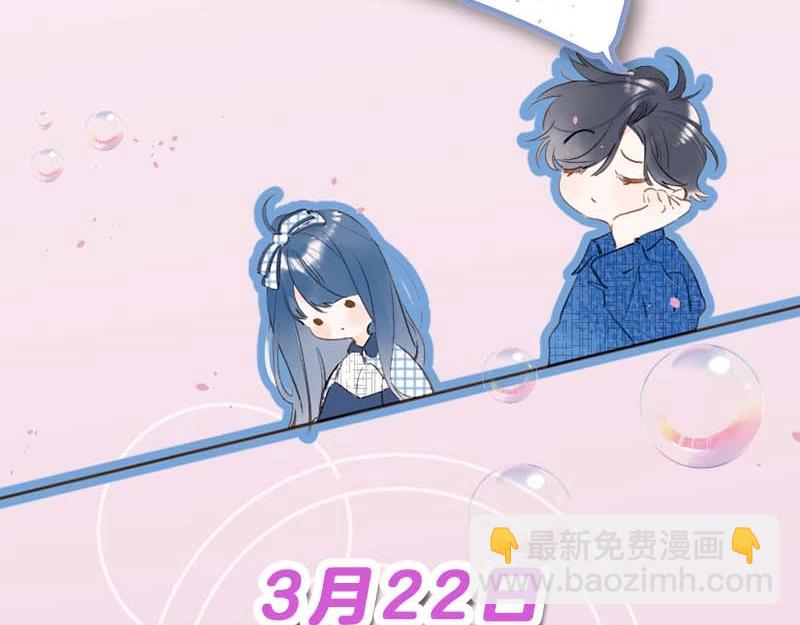 单行本第4册来啦！-第128话