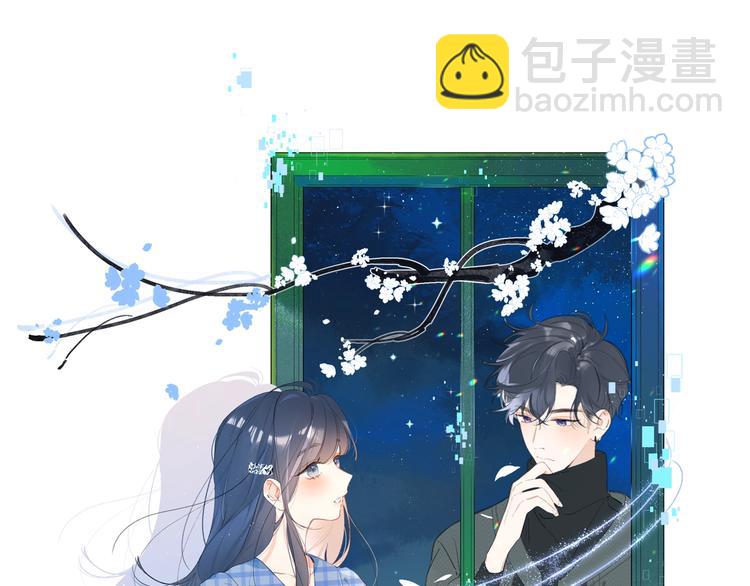 第11话 你还想见我几次？(1/3)-第14话