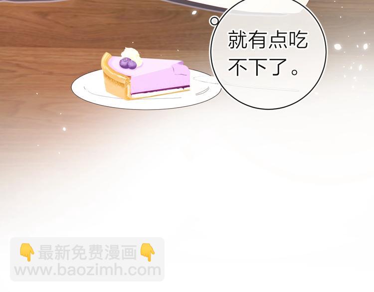 第11话 你还想见我几次？(1/3)-第14话