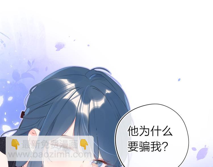 第11话 你还想见我几次？(1/3)-第14话