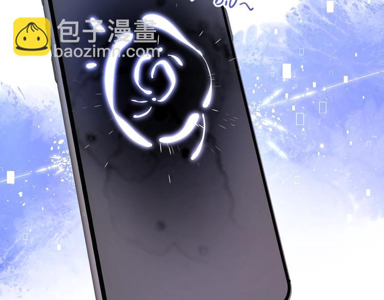 第11话 你还想见我几次？(1/3)-第14话