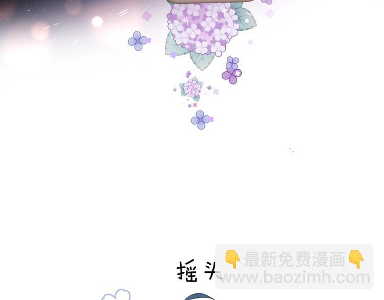 第11话 你还想见我几次？(1/3)-第14话