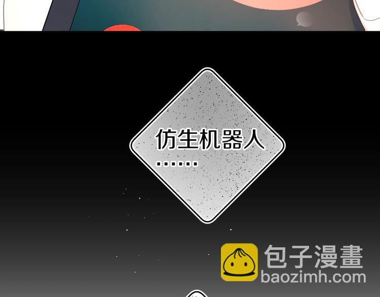 第11话 你还想见我几次？(1/3)-第14话