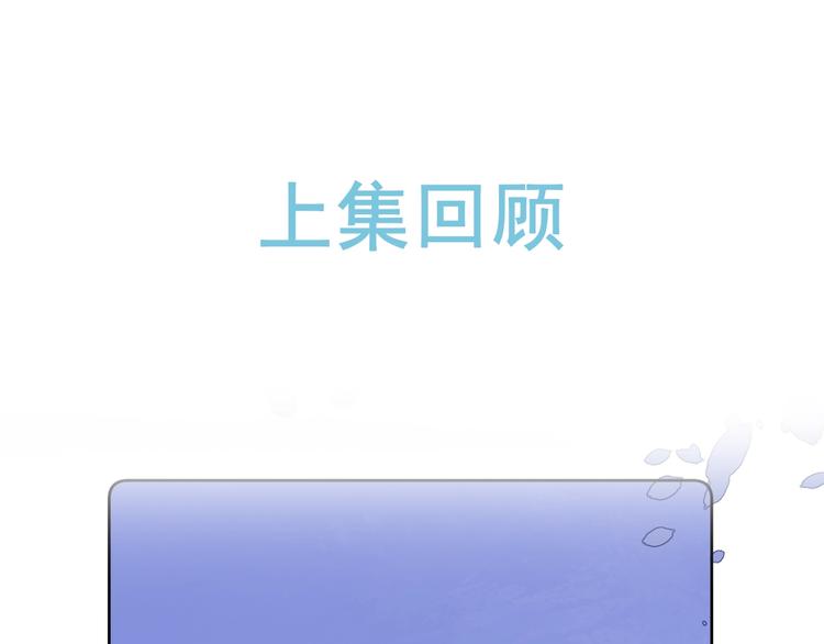 第13话 第一次&ldquo;约会&rdquo;(1/3)-第16话