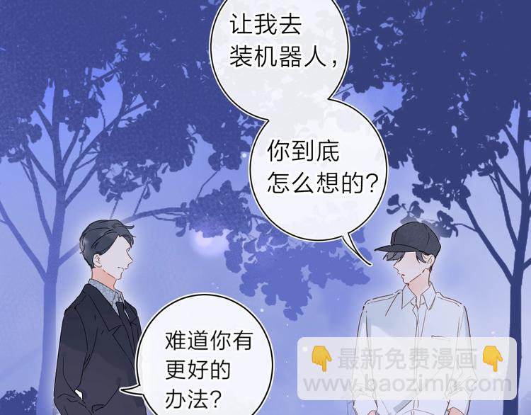 第13话 第一次&ldquo;约会&rdquo;(1/3)-第16话
