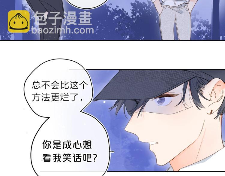 第13话 第一次&ldquo;约会&rdquo;(1/3)-第16话