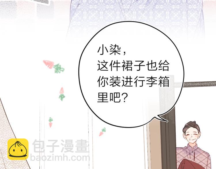 第13话 第一次&ldquo;约会&rdquo;(1/3)-第16话
