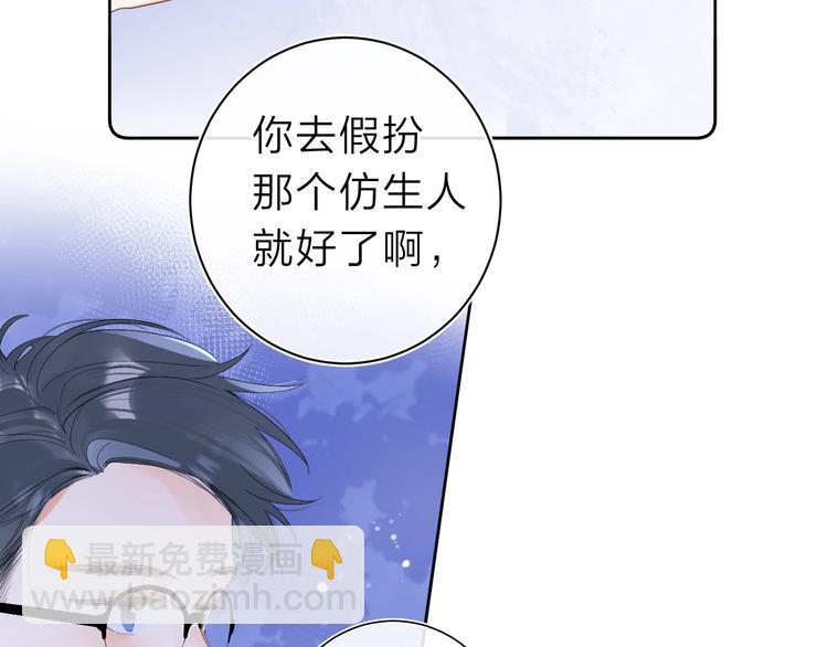第13话 第一次&ldquo;约会&rdquo;(1/3)-第16话