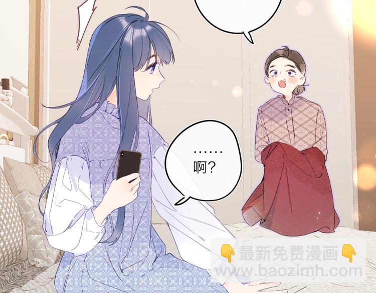 第13话 第一次&ldquo;约会&rdquo;(1/3)-第16话