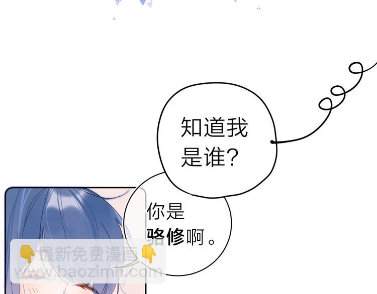 第13话 第一次&ldquo;约会&rdquo;(1/3)-第16话