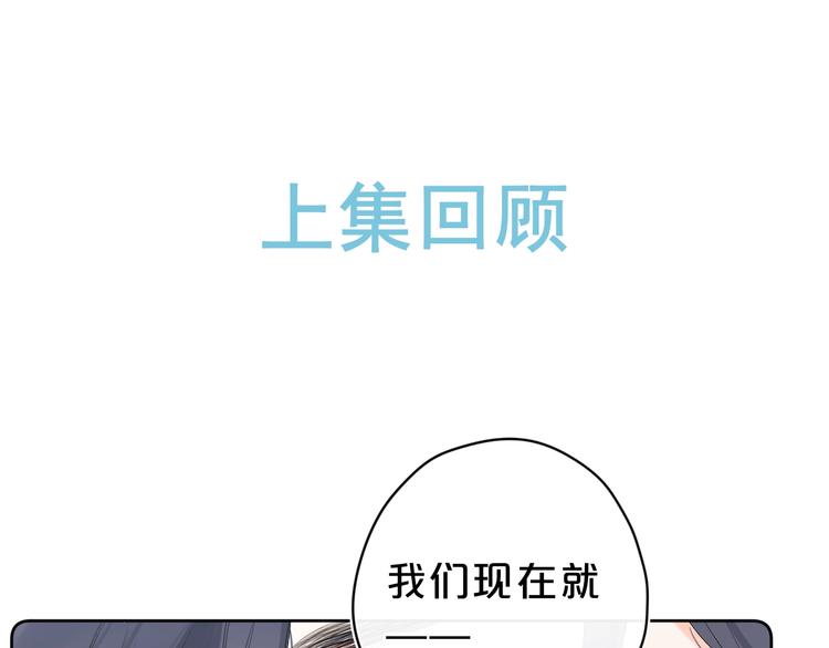 第15话 害羞的少年(1/3)-第18话