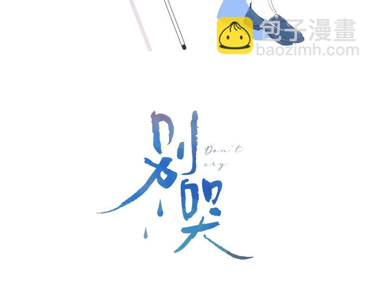 第15话 害羞的少年(1/3)-第18话